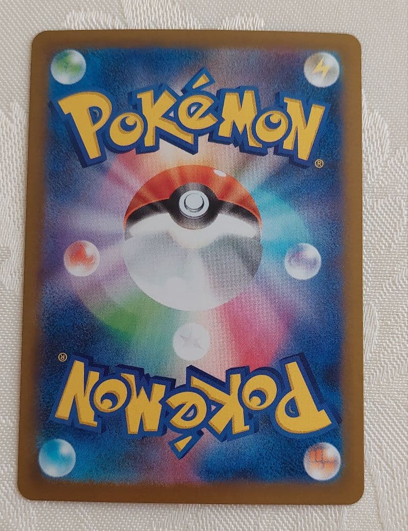 ✨匿名配送✨ユカリ SAR エラーカード 魂抜け ズレ ムニキスゼロ