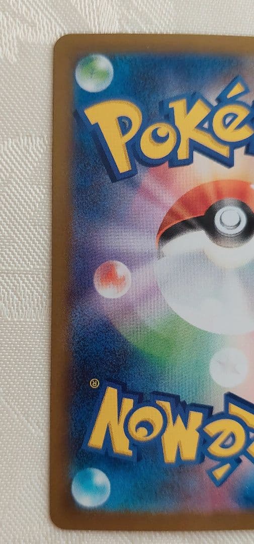 ✨匿名配送✨ユカリ SAR エラーカード 魂抜け ズレ ムニキスゼロ