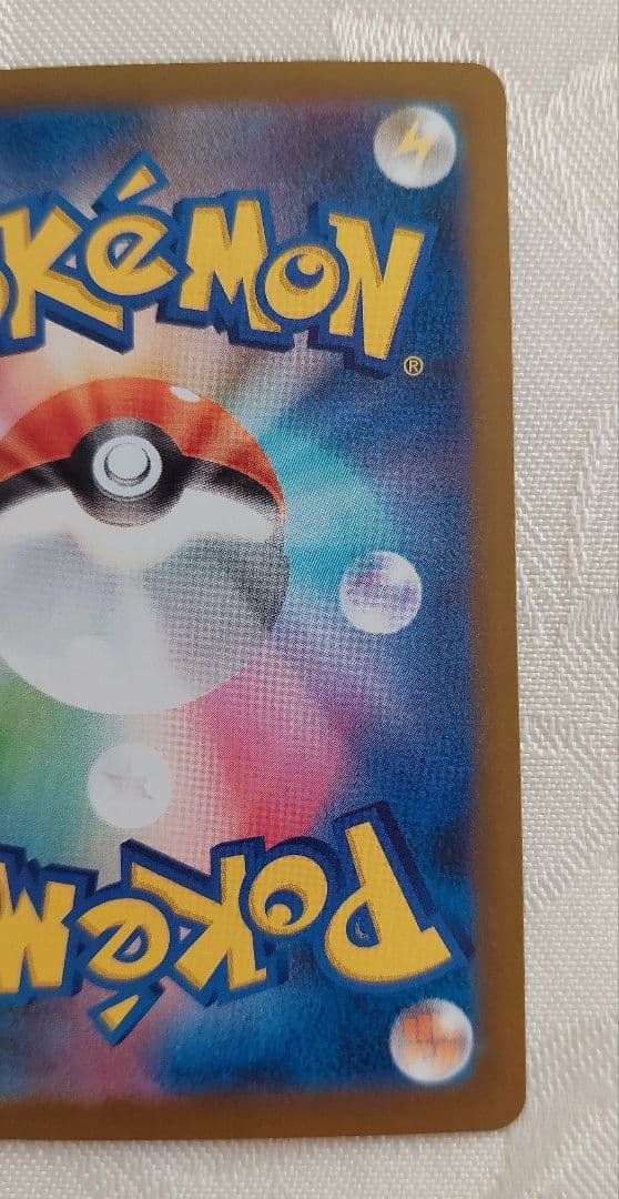 ✨匿名配送✨ユカリ SAR エラーカード 魂抜け ズレ ムニキスゼロ