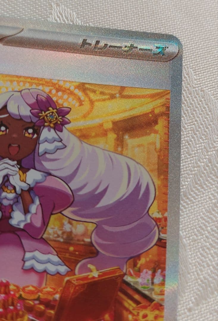 ✨匿名配送✨ユカリ SAR エラーカード 魂抜け ズレ ムニキスゼロ