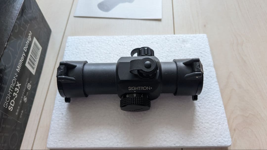 トイガン SIGHTRON SD-33X
