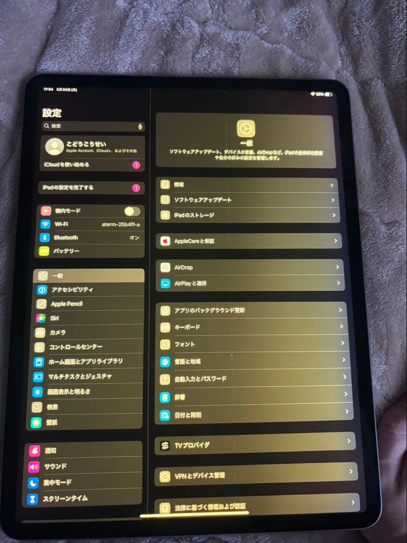 R*よ様 【1台限定価格】iPad Pro 12.9 第3世代 256GB 【す