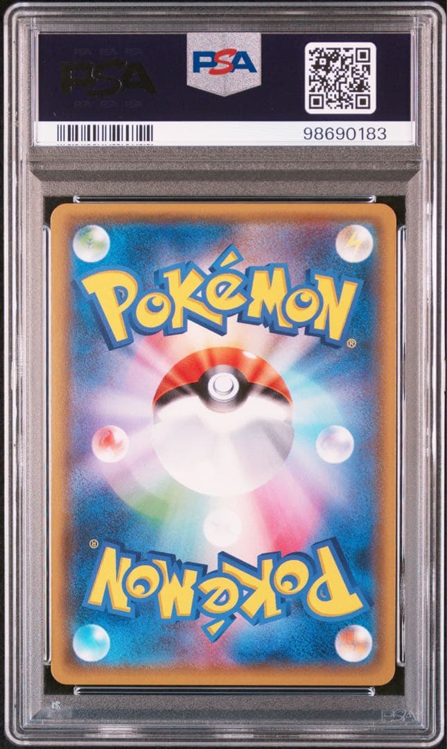 【PSA10】ひかるホウオウ　プロモ　SM-P 083 ひかる伝説　Promo