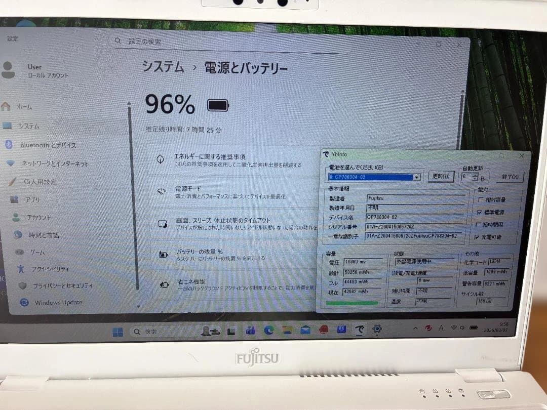 FMV UH92/D2 アーバンホワイト Win11Pro+office2024