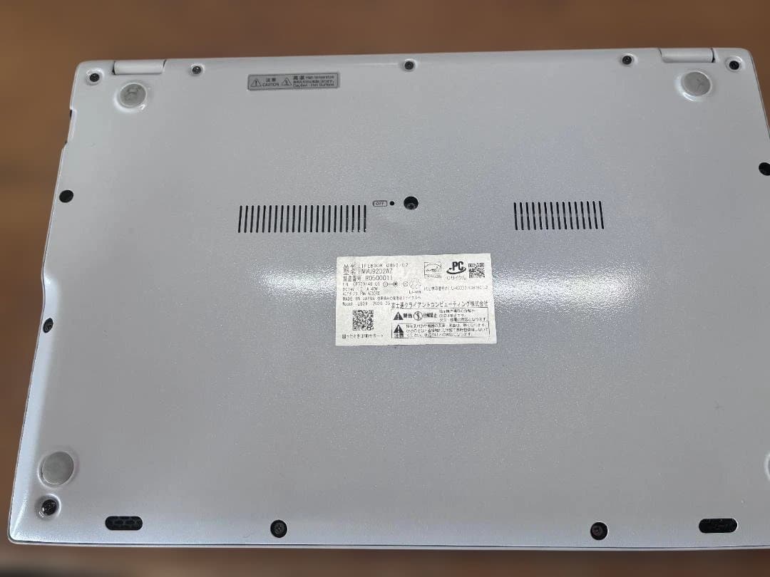 FMV UH92/D2 アーバンホワイト Win11Pro+office2024