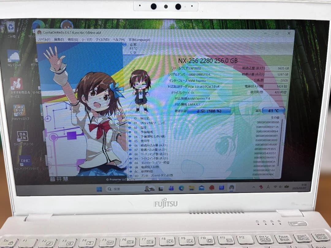 FMV UH92/D2 アーバンホワイト Win11Pro+office2024