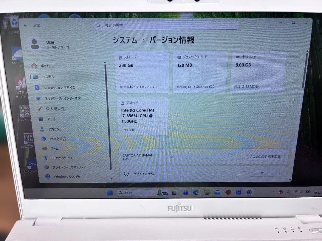 FMV UH92/D2 アーバンホワイト Win11Pro+office2024