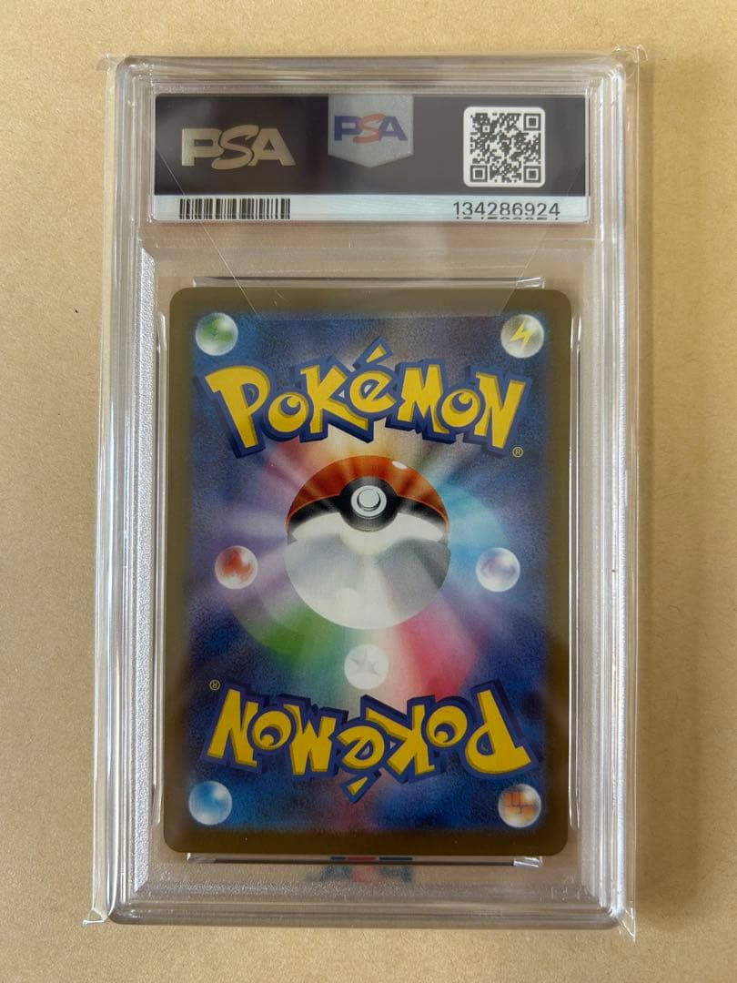 PSA10 2連番/マクドナルド ピカチュウ プロモ PROMO 020/M-P