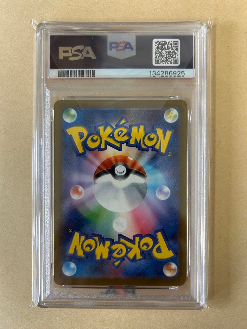 PSA10 2連番/マクドナルド ピカチュウ プロモ PROMO 020/M-P