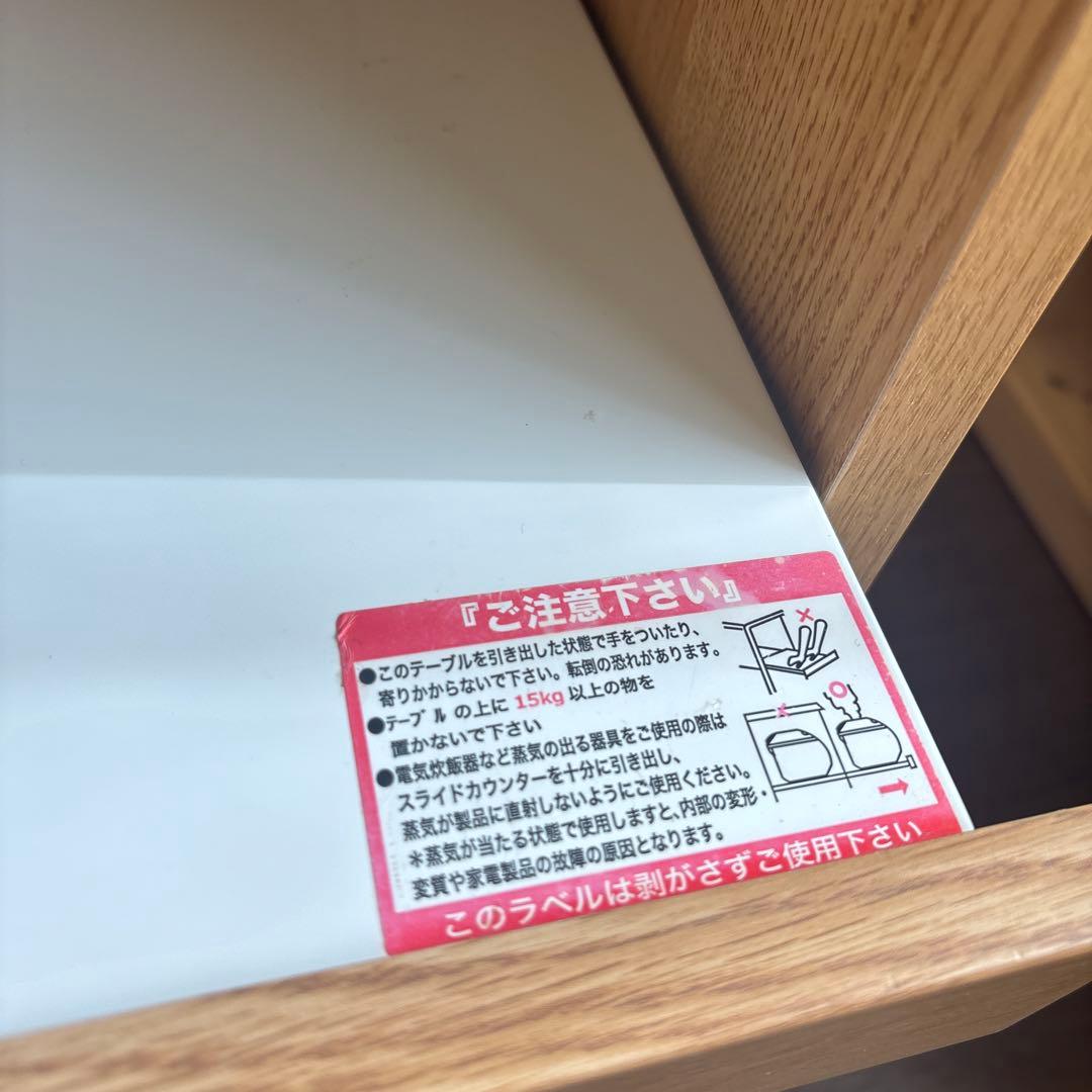 【17日まで値下げ】ニトリキッチンカウンター　エトナ90CT LBR