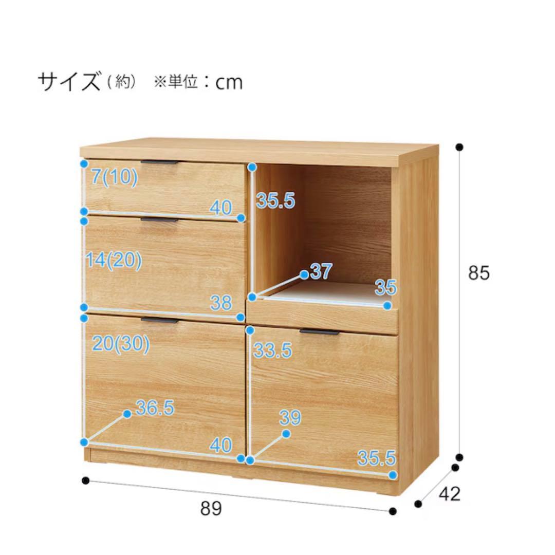 【17日まで値下げ】ニトリキッチンカウンター　エトナ90CT LBR