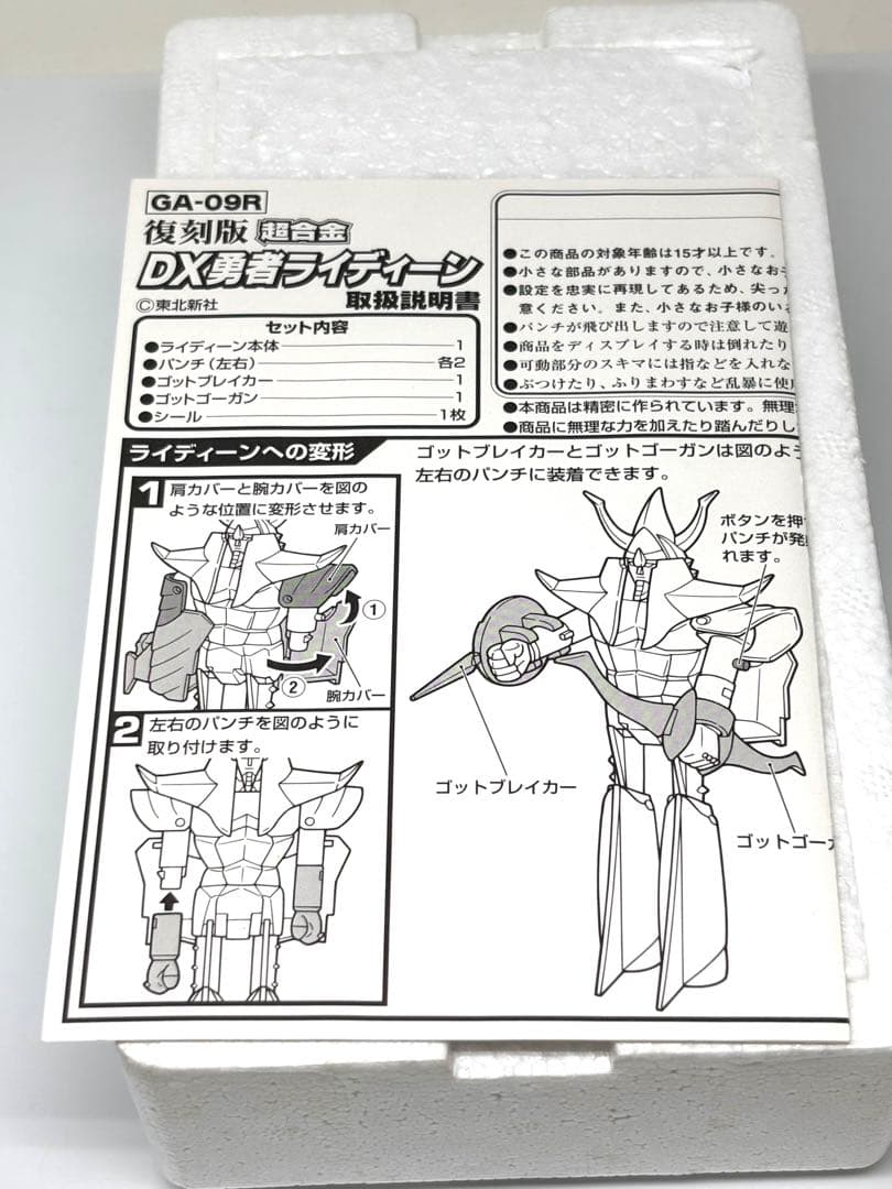 美品！S.H.Figuarts ウルトラマンギンガ 円谷 バンダイ 特撮 可動