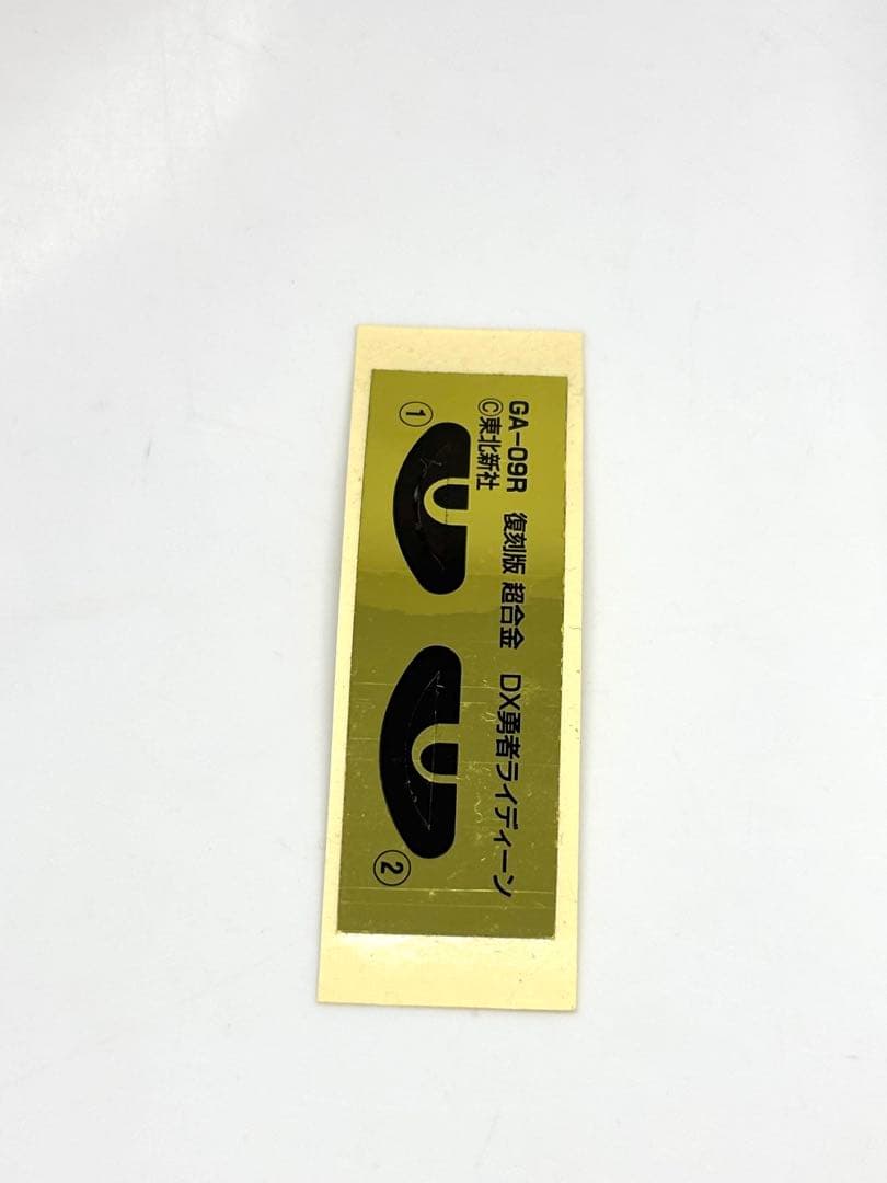 美品！S.H.Figuarts ウルトラマンギンガ 円谷 バンダイ 特撮 可動