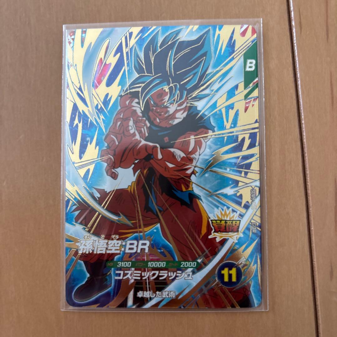 SDV8-035孫悟空SDV7-051ベジータ SDV5-051メタルクウラ