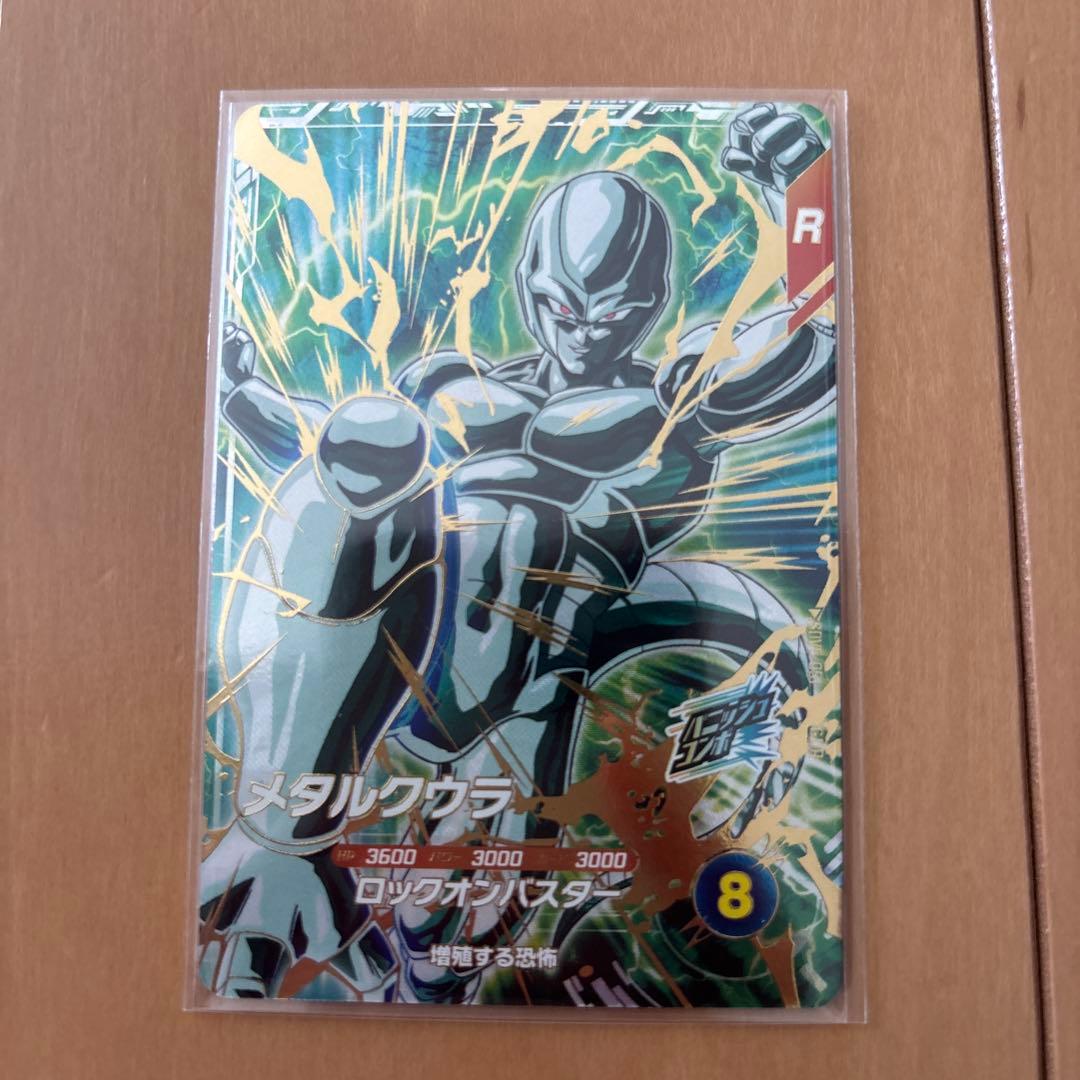 SDV8-035孫悟空SDV7-051ベジータ SDV5-051メタルクウラ