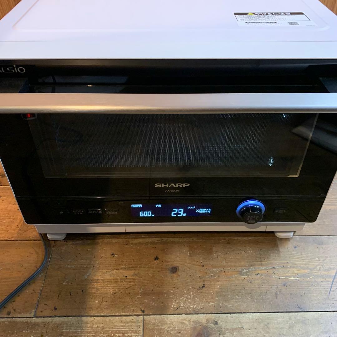 SHARP ヘルシオ　スチームオーブンレンジ　AX-UA20-W 2022年製