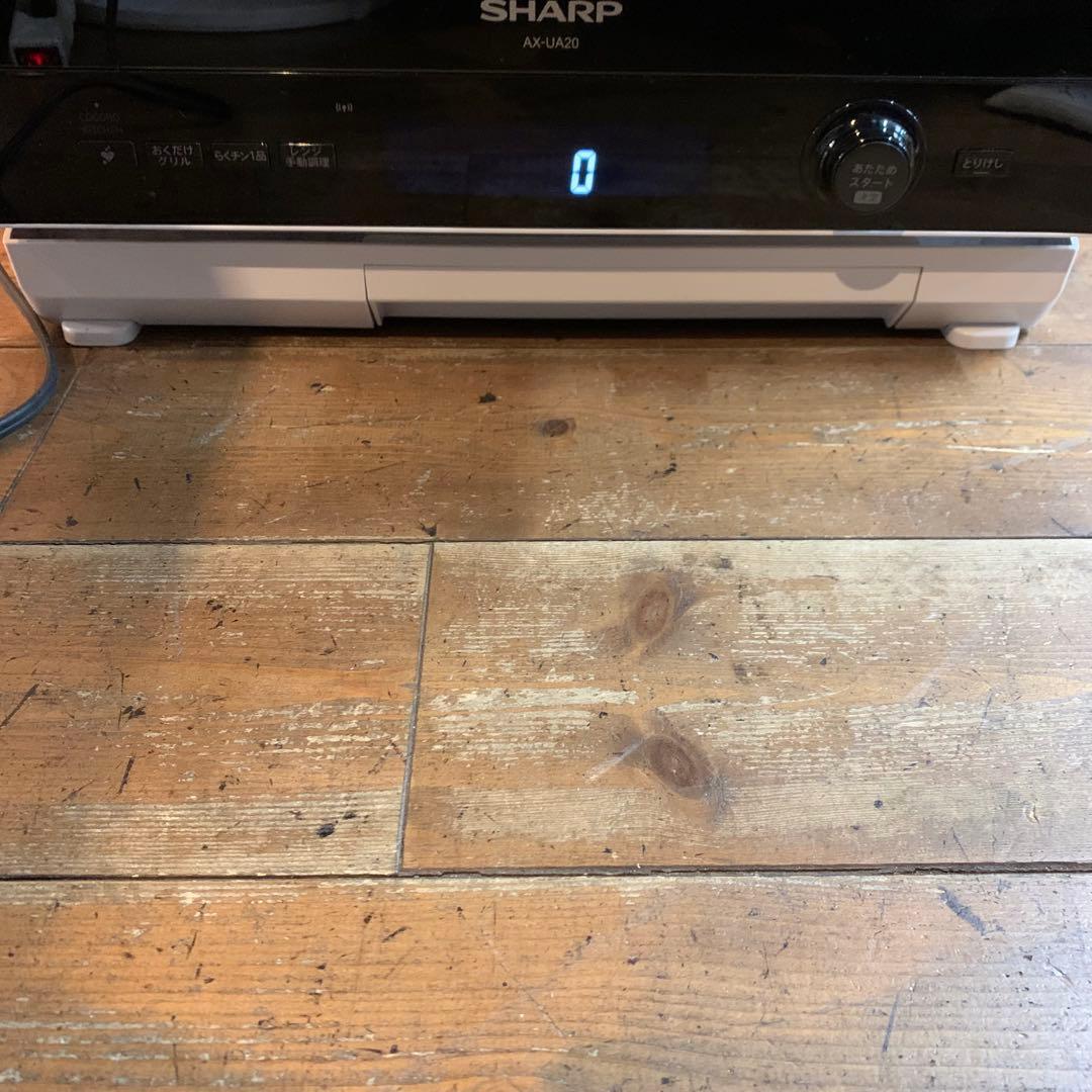 SHARP ヘルシオ　スチームオーブンレンジ　AX-UA20-W 2022年製
