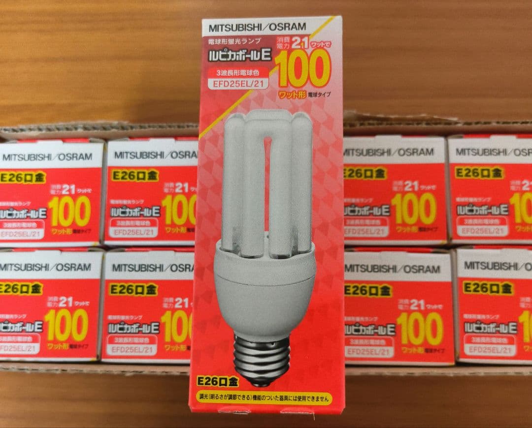 MITSUBISHI/OSRAM EFD25EL/21 蛍光灯 10個入り