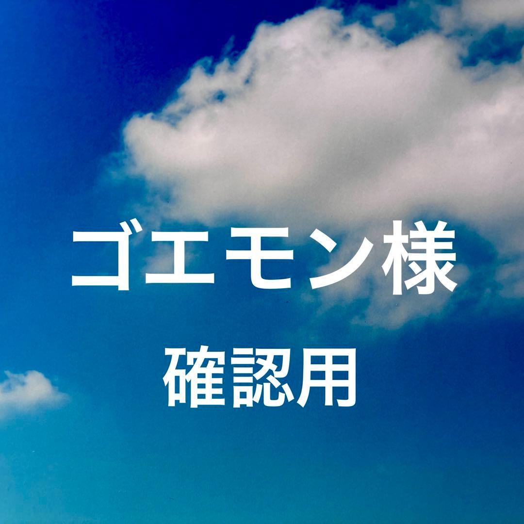 ゴエモン　ニット帽とカーディガンセータROBO＊雪模様カーディガンセーター