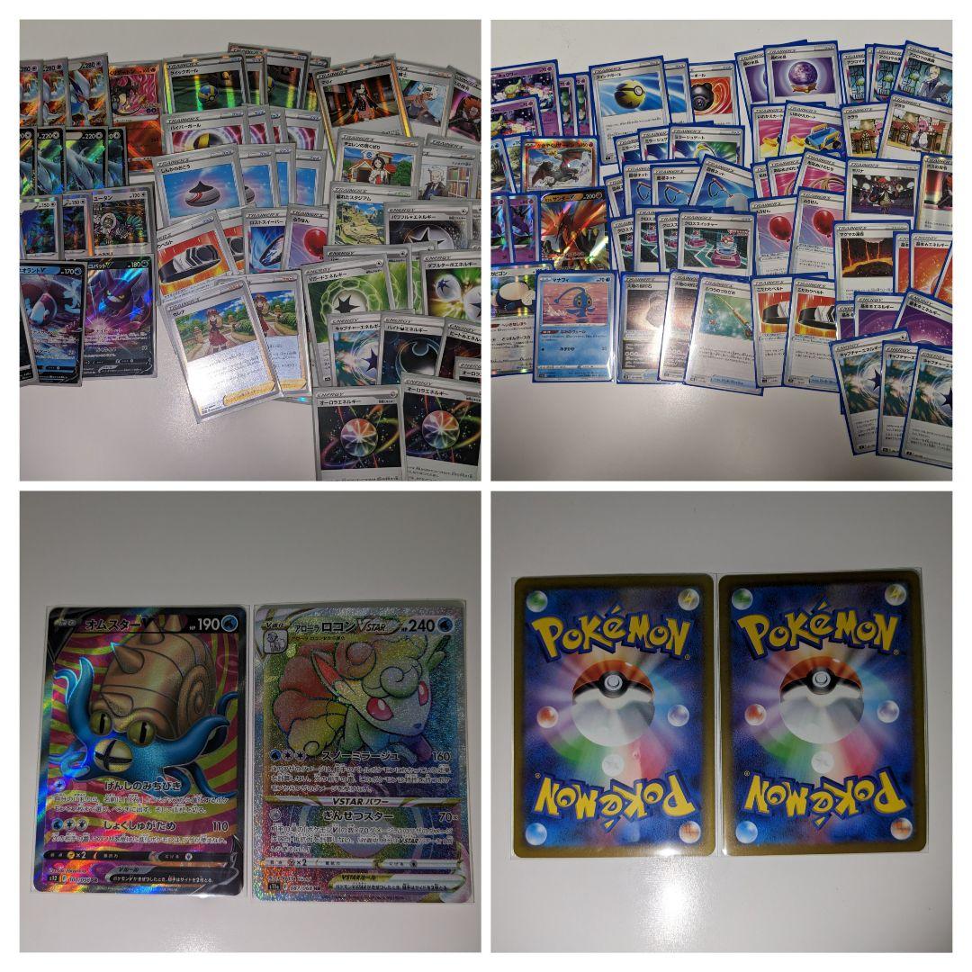 ポケモンカード　ミステリーボックス　構築済みデッキ＋おまけ　まとめ売り