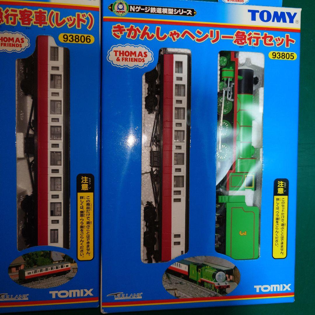 TOMIX きかんしゃヘンリー急行車両93805、93806、93809