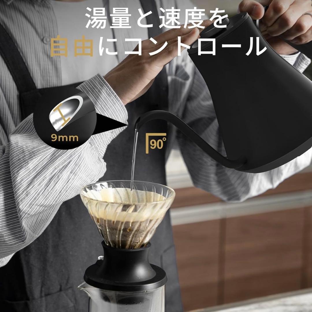 最新 Epeios（エペイオス）電気ケトル 0.9L｜1℃単位で温度調整できる