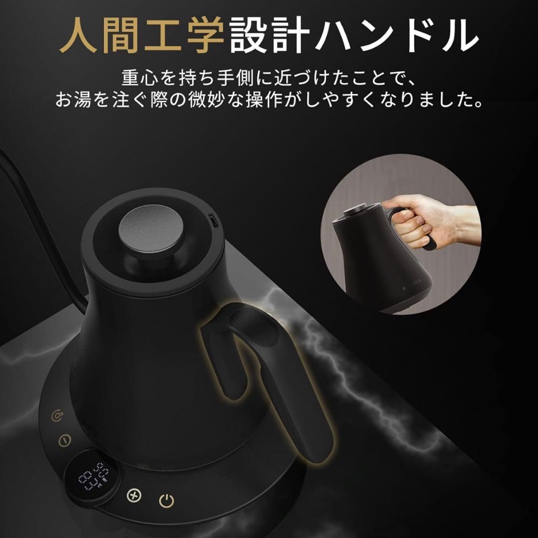 最新 Epeios（エペイオス）電気ケトル 0.9L｜1℃単位で温度調整できる