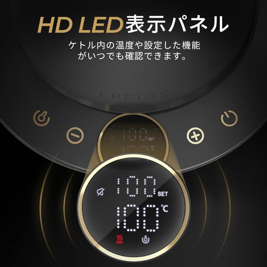 最新 Epeios（エペイオス）電気ケトル 0.9L｜1℃単位で温度調整できる