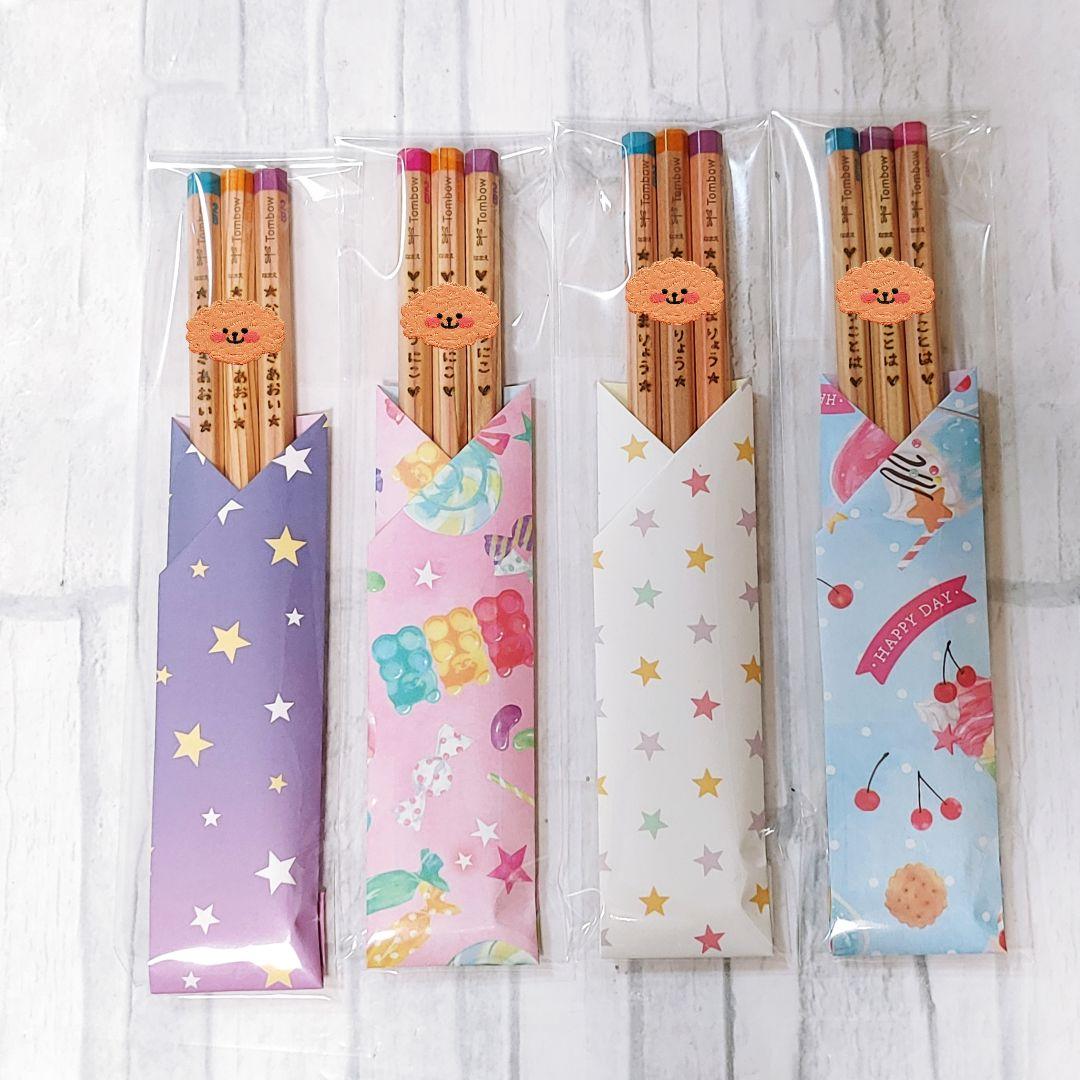 ウッドバーニング えんぴつ 鉛筆名入れ 無料 名前 名前入り 卒園 入学