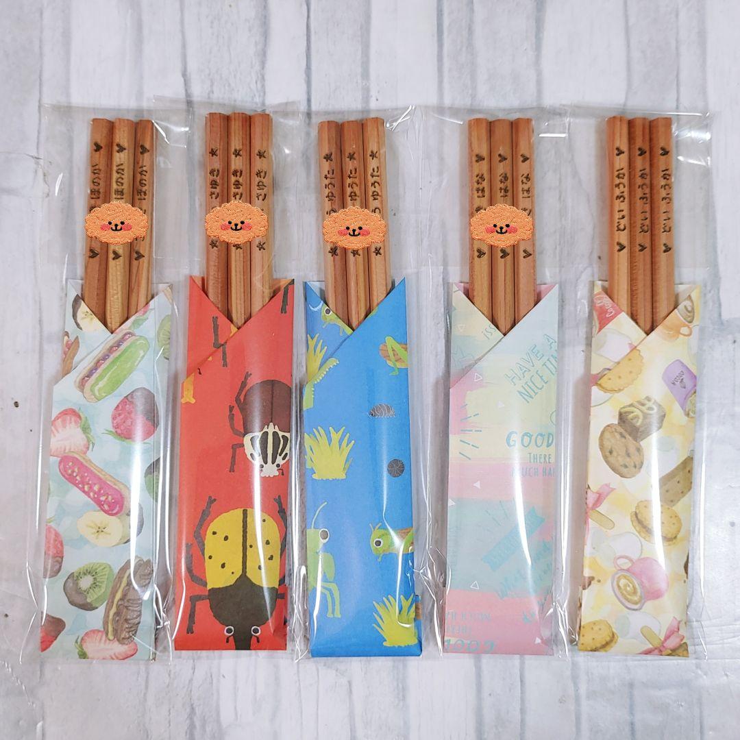 ウッドバーニング えんぴつ 鉛筆名入れ 無料 名前 名前入り 卒園 入学