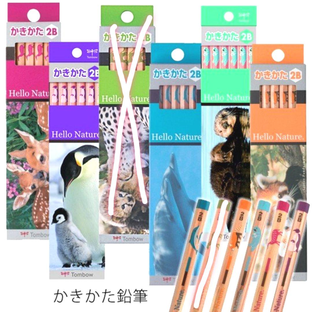 ウッドバーニング えんぴつ 鉛筆名入れ 無料 名前 名前入り 卒園 入学