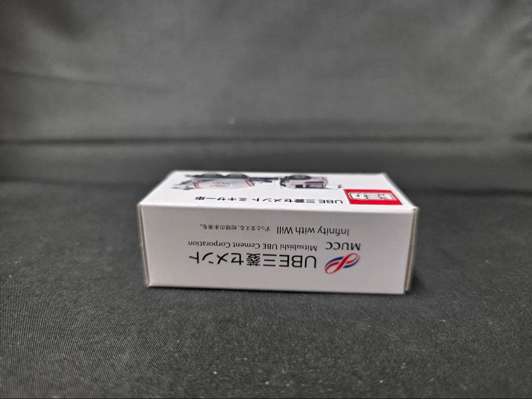 トミカ 非売品ＵＢＥコンクリートミキサー車 未開封品