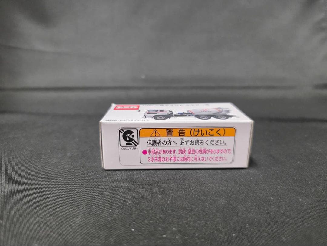 トミカ 非売品ＵＢＥコンクリートミキサー車 未開封品