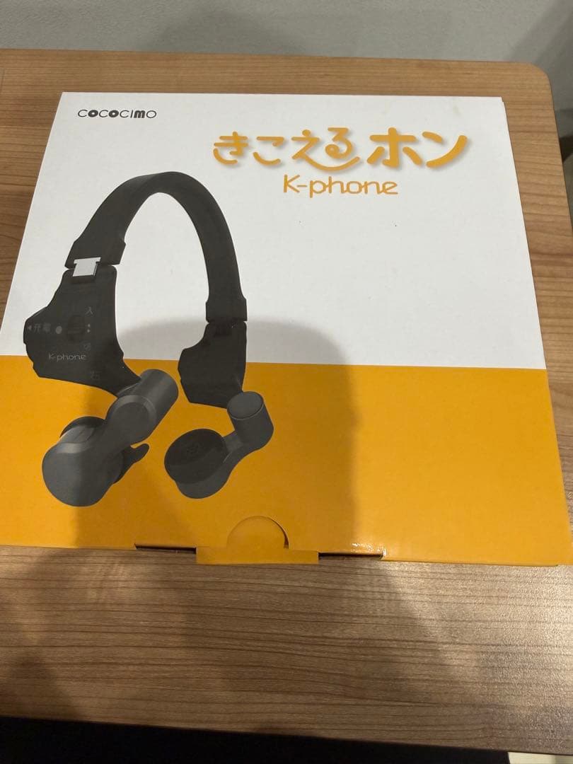 cococimo きこえるホン K-phone ES-800KU