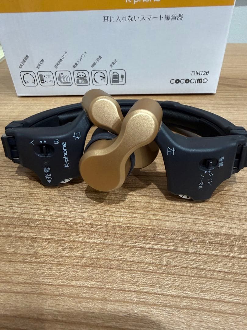 cococimo きこえるホン K-phone ES-800KU