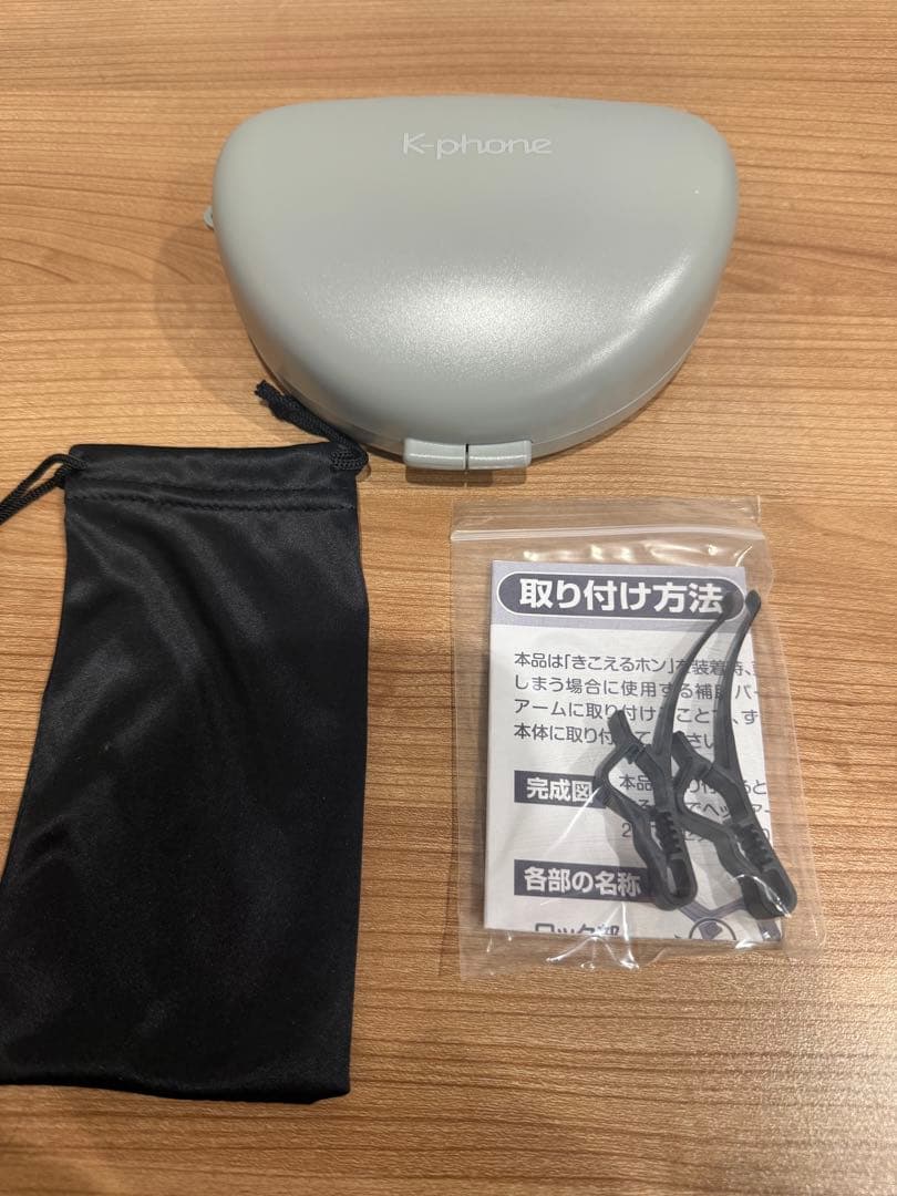 cococimo きこえるホン K-phone ES-800KU