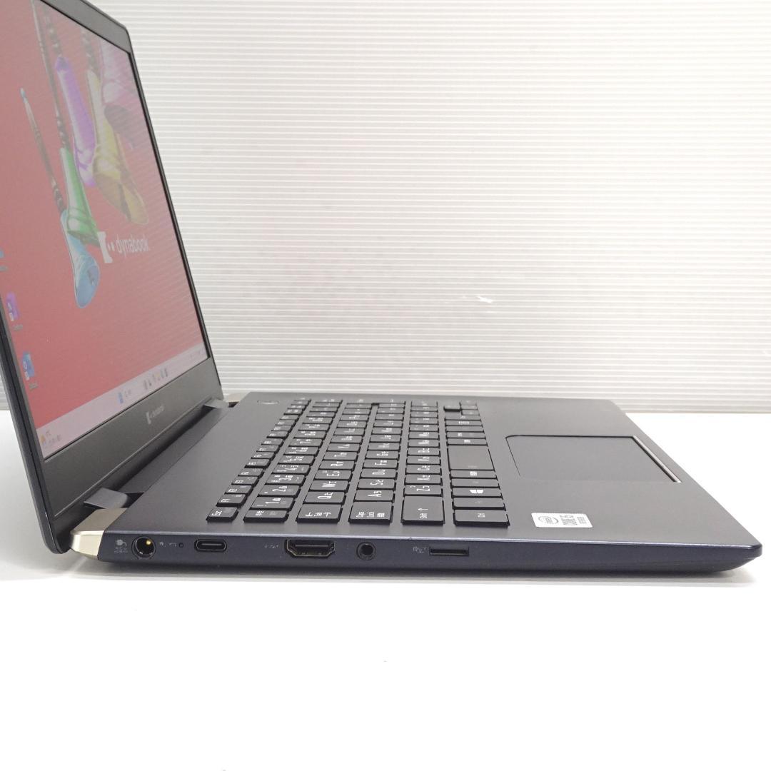 Dynabook G83/F 超軽量 i5 第10世代 8G 256G オフィス