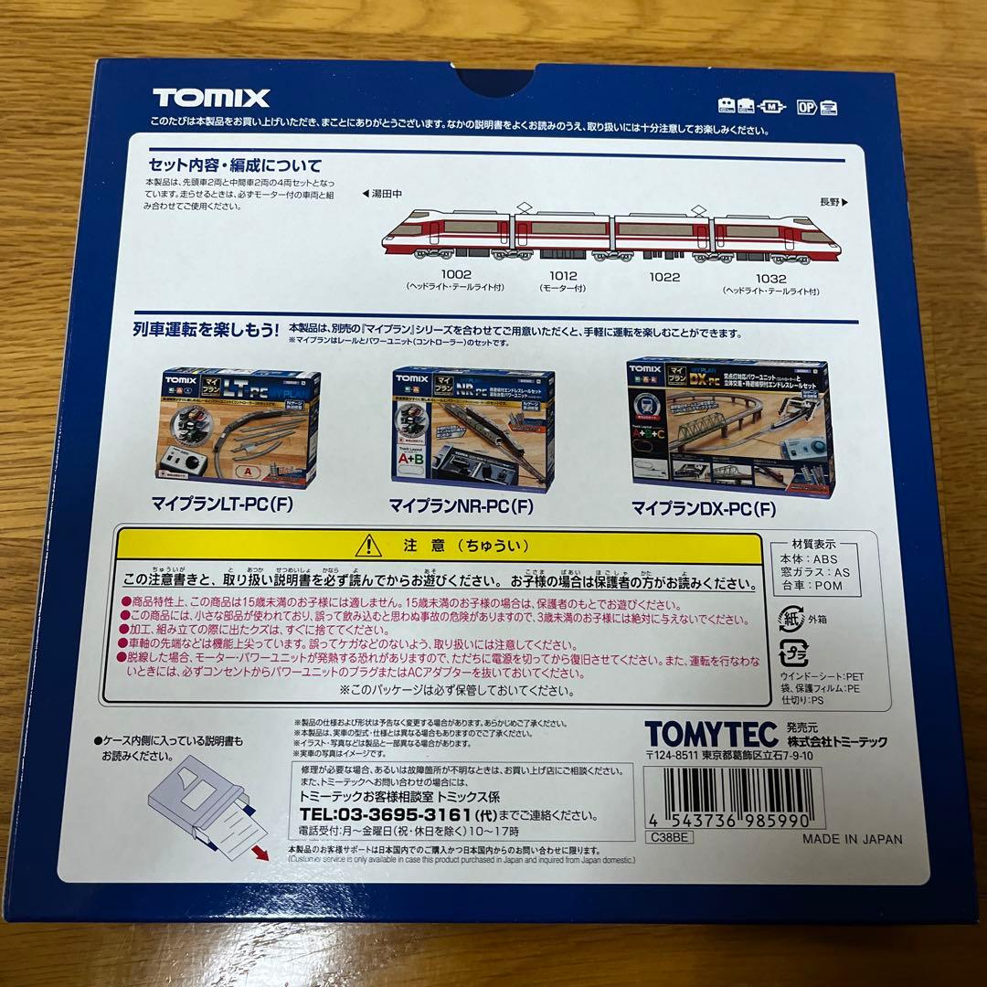 tomix 長野電鉄1000系　ゆけむり　4両セット