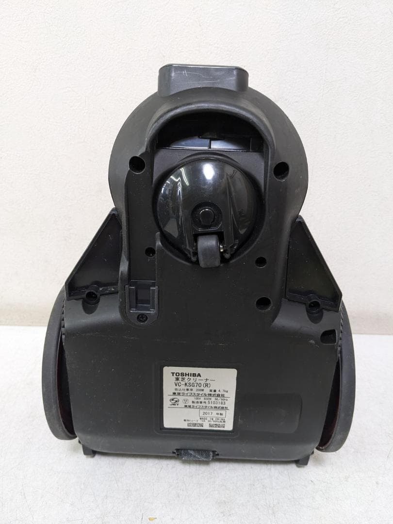 TOSHIBA VC-KSG70-S サイクロン式掃除機 2017年製