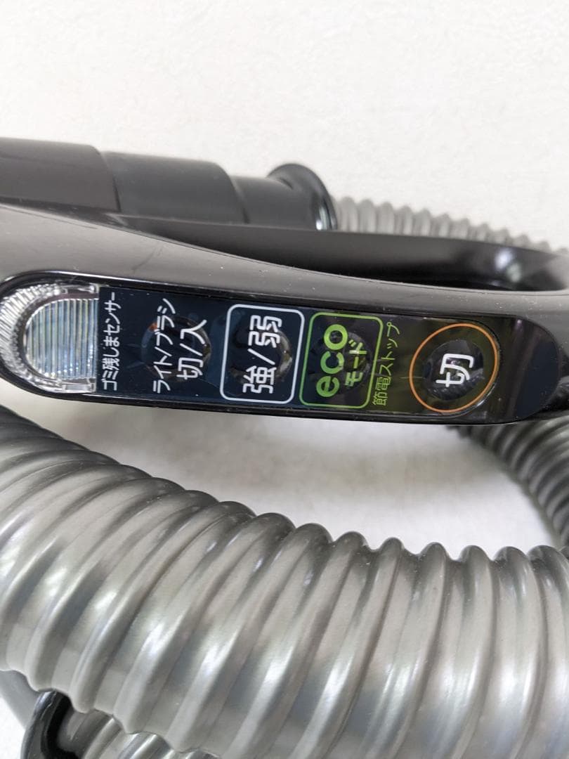 TOSHIBA VC-KSG70-S サイクロン式掃除機 2017年製