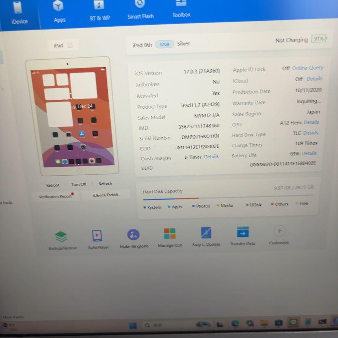 バッテリー良好　早い者勝ち　iPad 第8世代　Cellular 32GB