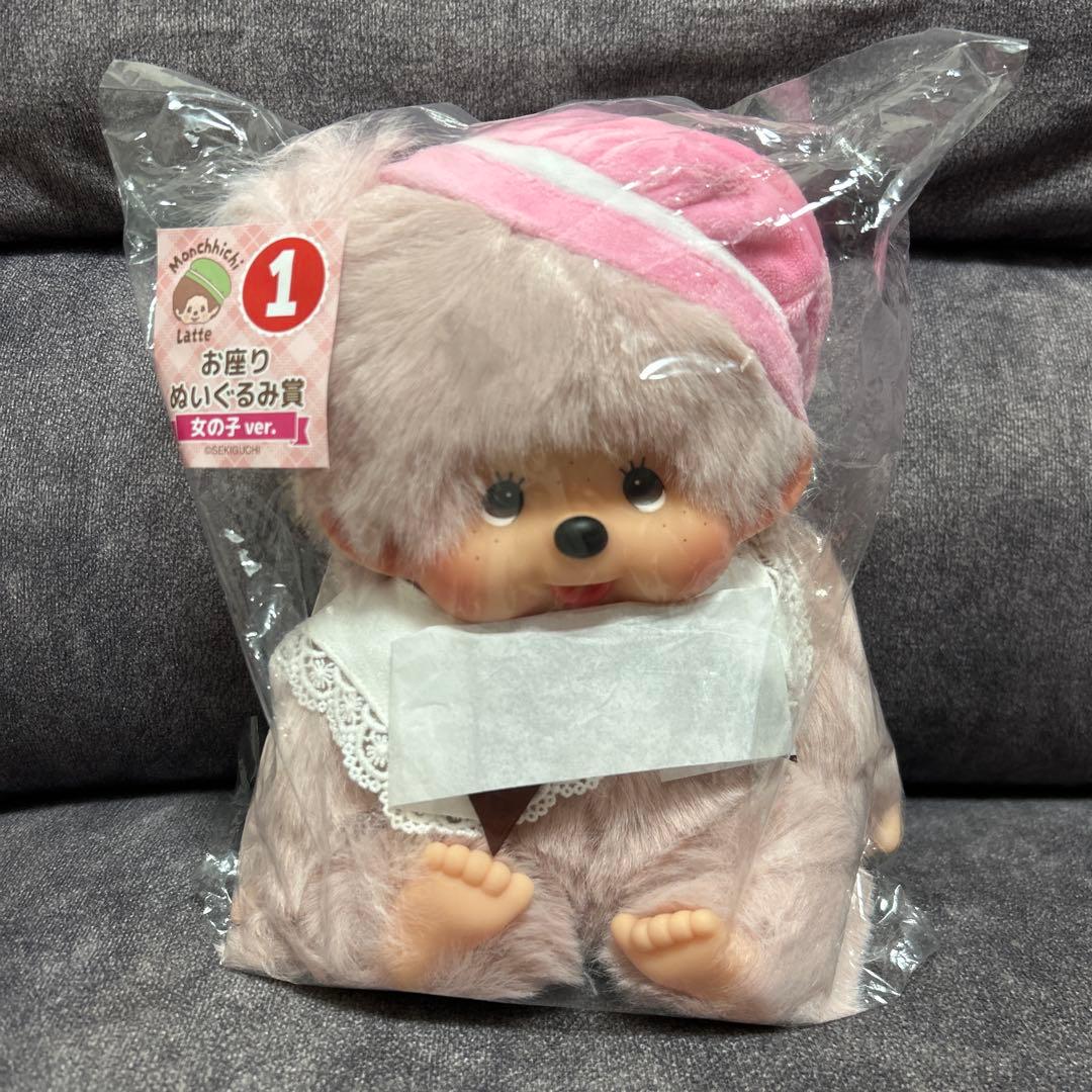 モンチッチくじ モンチッチぬいぐるみ 缶バッジ ハンカチ