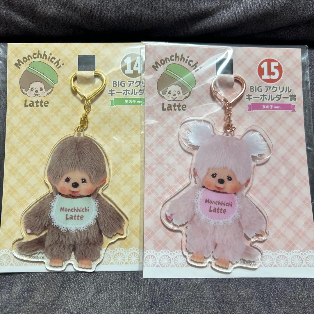 モンチッチくじ モンチッチぬいぐるみ 缶バッジ ハンカチ