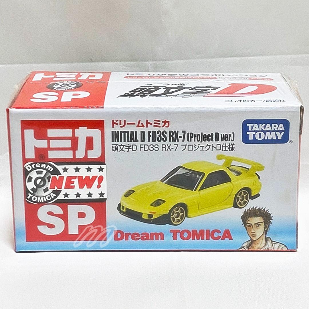 ドリームトミカSP 頭文字D FD3S RX-7プロジェクトD仕様 新車シール付