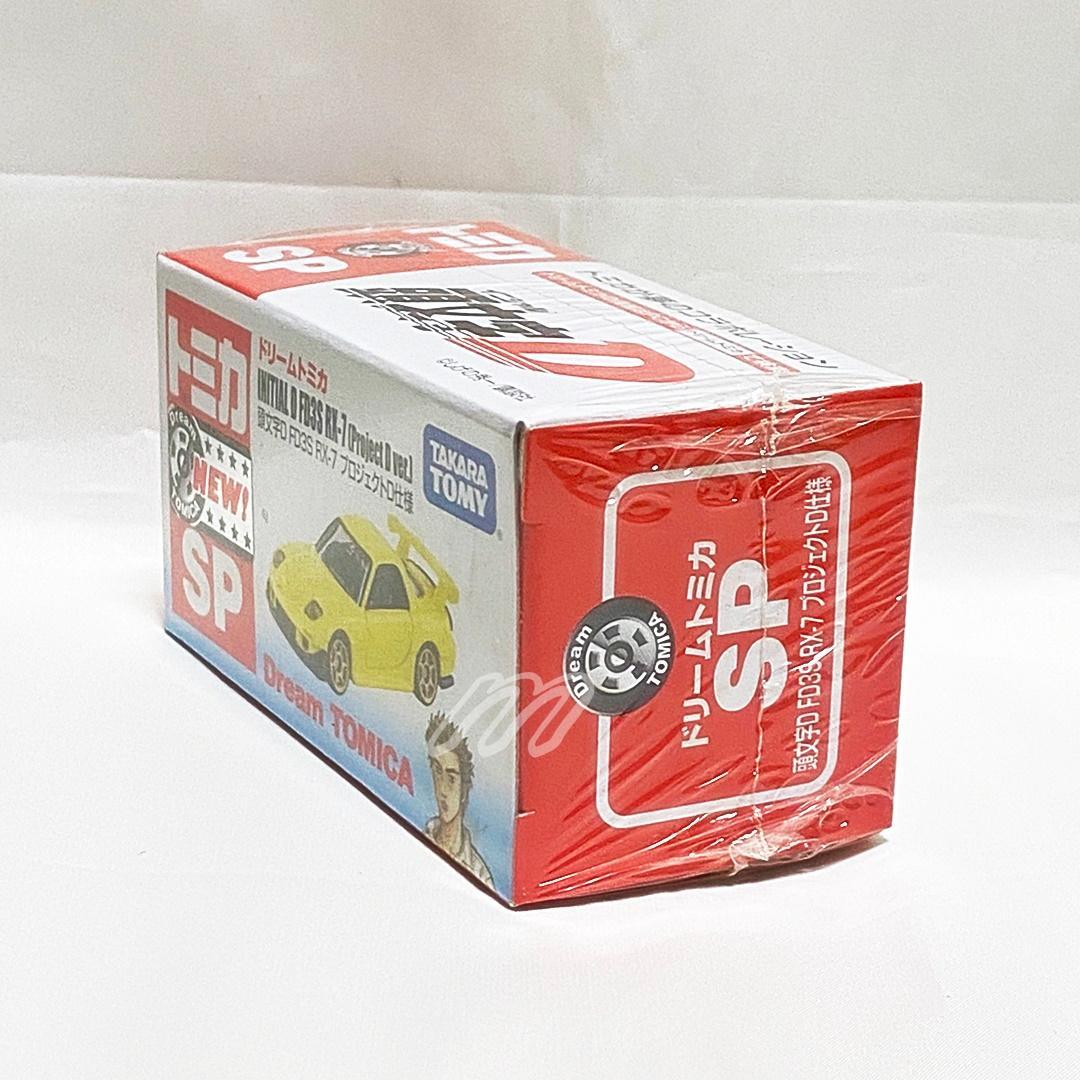 ドリームトミカSP 頭文字D FD3S RX-7プロジェクトD仕様 新車シール付