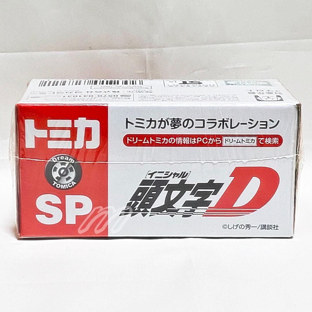 ドリームトミカSP 頭文字D FD3S RX-7プロジェクトD仕様 新車シール付