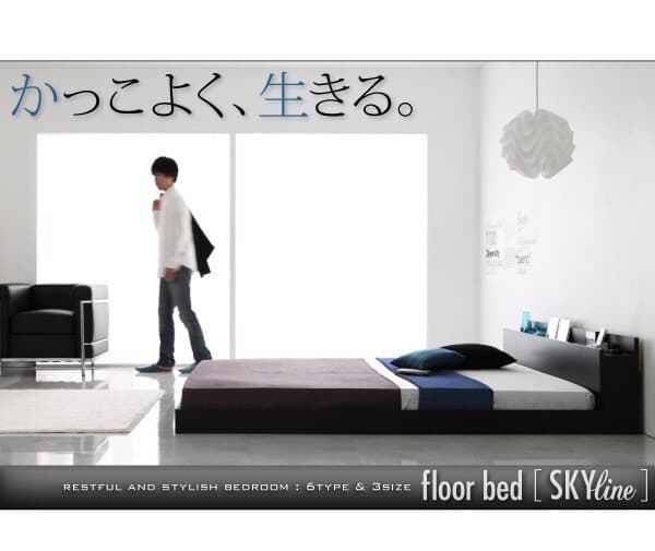 フロアベッド【SKY line】(マットレスセット)セミダブル