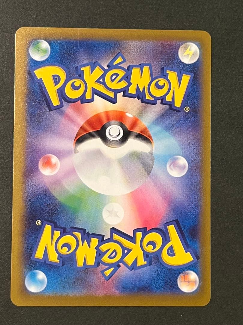 メガリザードンXex MA MEGAドリームex