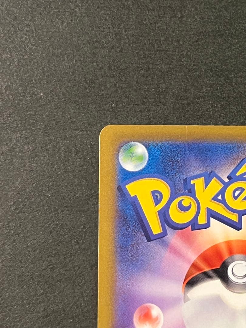 メガリザードンXex MA MEGAドリームex