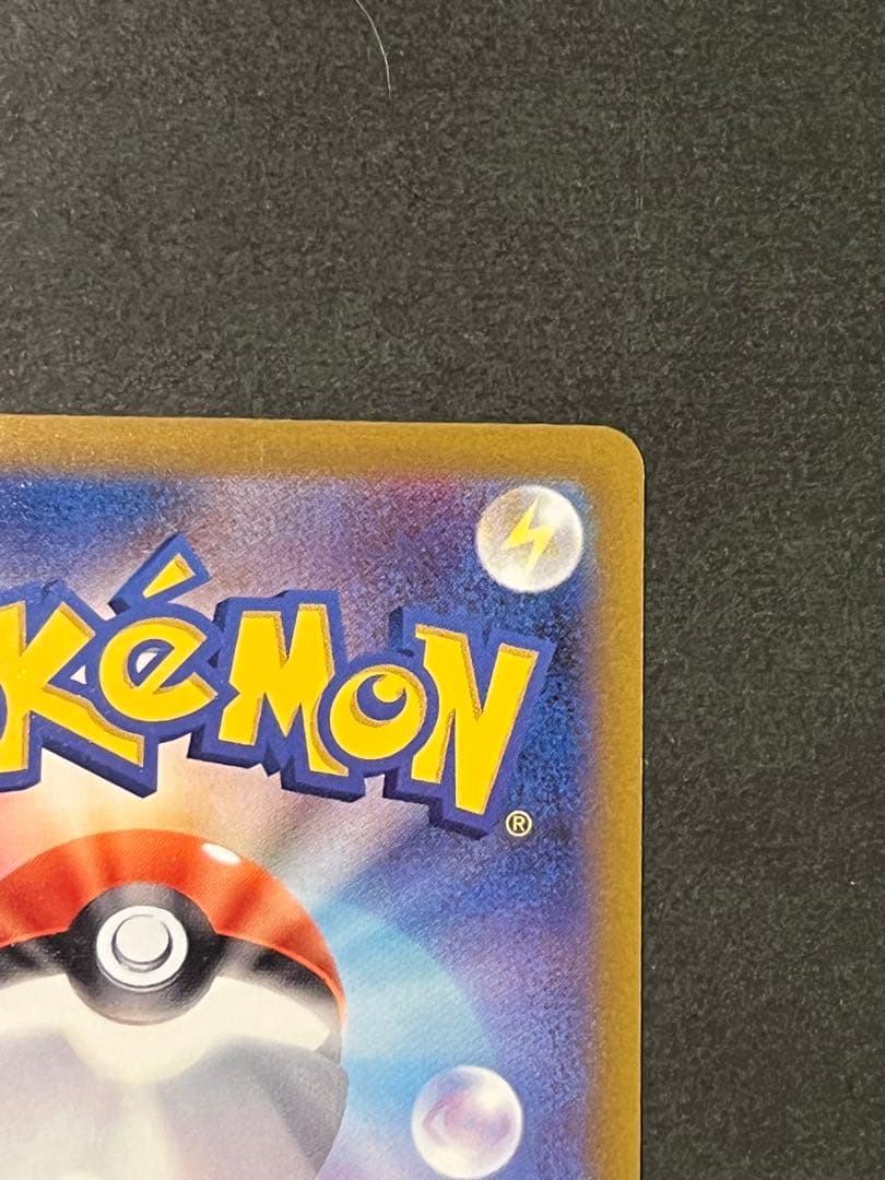 メガリザードンXex MA MEGAドリームex